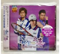 Musical the Prince of Tennis S [Import allemand]