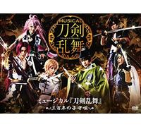 Musical "Touken Ranbu" ~ Three Years of Lullaby ~ [DVD] JAPANESE EDITION