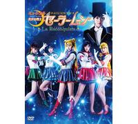 Musicale - Musical Pretty Guardian Sailormoon La Reconquista (2DVDS+BOOKLET) [Japan DVD] KIBM-446
