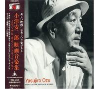 Musics for Yasujiro Ozu Films