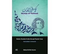 Musiqa Al-kalimat: Modern Standard Arabic Through Popular Songs: Intermediate to Advanced
