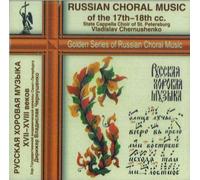MUSIQUE CHORALE RUSSE DES 17