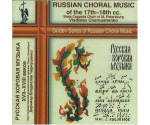 MUSIQUE CHORALE RUSSE DES 17
