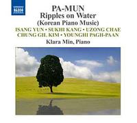 Musique coréenne pour piano CD