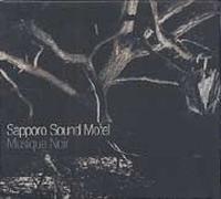 Sapporo Sound Motel - Musique Noir|Sapporo Sound Motel [Import]