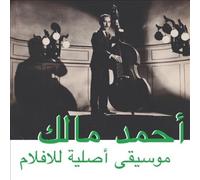 Musique Original de Films by Ahmed Malek [VINYL] NEUF