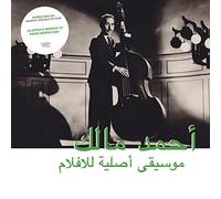 Musique originale de films Inclus coupon MP3 Ahmed Malek (Compositeur) https://www.fnac.com/a9594909/Ahmed-Malek-Musique-originale-de-films-Inclus-coupon-MP3-Vinyle-album?oref=9682816f-bfa8-df36-d748-cbafe1cd1207