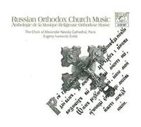 Musique Orthodoxe Russe : Anthologie De La Musique Religieuse Orthodoxe Russe