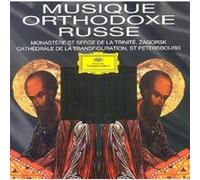 Musique orthodoxe russe – Liturgie & Litanies – Coffret 2 CD – Deutsche Grammophon