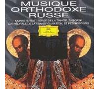 Musique Orthodoxe Russe Liturgie & Litanies Monastère De Zagorsk & Cathedrale De St. Petersbourg