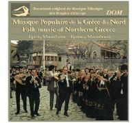 Musique Populaire De La Grece Du Nord Epire, Macédoine