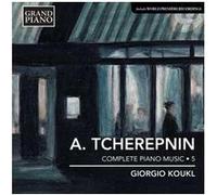 Musique pour piano - Intégrale - Volume 5 E