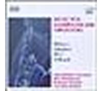 Musique pour saxophone et orchestre : Oeuvres de Glazounov, Milhaud, Debussy, Ibert, Moussorgski et Rahbari CD