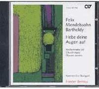 Musique Sacrée Vol. 7 : Trauergesang Opus 116, Zwei Geistliche Männerchore Opus 115, Drei Motteten Opus 39, Zwei Geistliche Lieder Opus 112