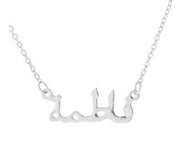 MUSISALY Collier Musulman Style Élégant en Alliage Argenté Pendentif Arabe Toucher Confortable comme Présent pour Femme