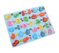 MUSISALY Puzzle Alphabet Arabe en Bois Moyen, Éducatif pour Garçon et Filles Dès 12 Mois, Jeu de Reconnaissance des Lettres et Chiffres, Plateau Bleu pour Éveil Cognitif et Apprentissage