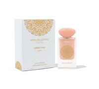 Musk Collection - Toffee 60ml,Parfum Gulf Orchid,Eau de parfum Unisexe,Parfum doux longue durée pour homme et femme