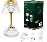 Muslim Table Lamp with Quran Speaker-Quranic Speaker with 18 Lights,Bluetooth 5.0,App Controlled Islamic Lamp,16 Recitations and 18 Language Translations