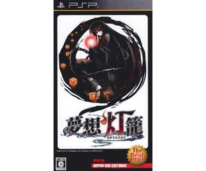 Musou Tourou (The Best Price)[Import Japonais]