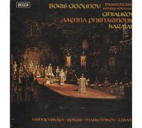 Mussorgsky - Boris Godunov, Ghiaurov, Vienna Philharmonic, Karajan [4xVinyl]