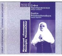 Mussorgsky. Khovanshchina. An opera in 5 acts by Mussorgsky, completed and orchestrated by Rimsky-Ko