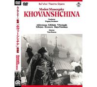 Mussorgsky:Khovanshchina [Import allemand]