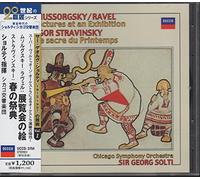 Mussorgsky: Pictures At An Exhibition