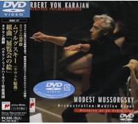 Mussorgsky:Pictures from An Ex [Import allemand]