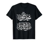 Musulman Shahada Mohammed est le Messager de Dieu/Allah Islam T-Shirt