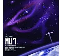 Mut - My Ship