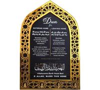 Muteitt Décoration Murale Islamique, Porte-clés Ramadan, Art Mural Islamique, Invocation pour Entrer Sortir, Décoration Intérieure, Cadeau Musulman pour Pendaison De Crémaillère Ou Cadeau