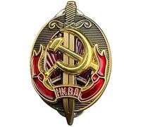 Muteitt Insigne du KGB Russe, Broche Commémorative, Insigne du Ministère De L'intérieur Soviétique De L'urss, Décoration pour Vêtements Bijoux.