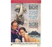 Mutiny On The Bounty , (Special Edition) G