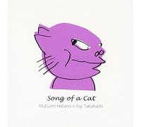 Mutsumi Hatano/Yuji Takahashi - Ophelia [Import]