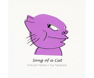 Mutsumi Hatano/Yuji Takahashi - Ophelia [Import]