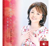 Muttsu No Roman]-Koizumi Keiks [Import allemand]