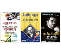 Mutual Fund Mein Investment Dwara Munafa Kaise Kamayen + Benjamin Graham ke Investment Mantra + "INVESTONOMY: Ameer Banane ki Stock Market Guide" | Stock Market for Beginners | Wealth Creation Strateg
