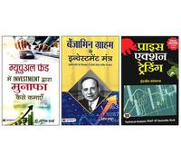 Mutual Fund Mein Investment Dwara Munafa Kaise Kamayen + Benjamin Graham Ke Investment Mantra + Price Action Trading "प्राइस एक्शन ट्रेडिंग" | Candlestick Patterns Decoded | Technical Analysis Mastery