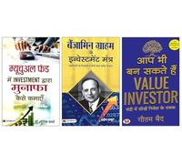 Mutual Fund Mein Investment Dwara Munafa Kaise Kamayen + Benjamin Graham ke Investment Mantra + The Making of A Value Investor: What A Bear Market Taught Me About Investing - Aap Bhi Ban Sakte Hain Va