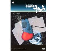 Mv Series Uchuu Senkan Yamato [Import allemand]