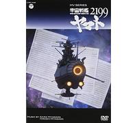 Mv Series Uchuu Senkan Yamato [Import allemand]
