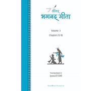 My श्रीमद् भगवद् गीता: Volume 3: Chapters 12-18 (देवनागरी लिपी)-A Daily Writing and Tracing Practice for Focus, Consistency, and Inner Clarity
