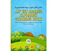 My 1st Arabic Alphabet Coloring Book: Salafi Literature