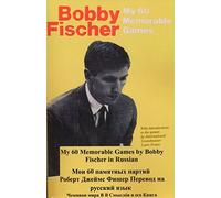 My 60 Memorable Games by Bobby Fischer in Russian