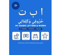 My Arabic Letters & Words: Learn All Four Forms of the Arabic Alphabet - A Tracing, Reading and Coloring Workbook for Kids Ages 5-7
