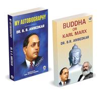My Autobiography | Buddha Or Karl Marx | Dr. BR Ambedkar Books | English Paperback Combo Set | The Original Edition | Caste In India by BR Ambedkar | Their Mechanism, Genesis And Development | Meri Aa