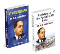 My Autobiography | Pakistan Or The Partition Of India | Dr. BR Ambedkar Books | English Paperback Combo Set | The Original Edition | Caste In India by BR Ambedkar | Their Mechanism, Genesis And Develo
