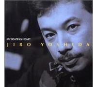 My Beating Heart [IMPORT]