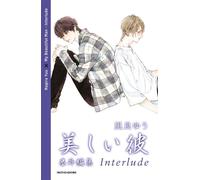 My Beautiful Man - Interlude - Yuu Nagira - MONDADORI - ebook (ePub) - Livre