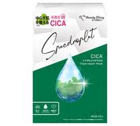 My Beauty Diary - CICA Triple Repair Face Mask 3 pcs